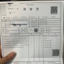 [서울 호텔] 빈대(bed bug) 물린 후기 및 빈대자국과 후유증