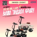 미니비 이미지