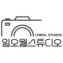 일오월스튜디오 이미지