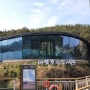 고전작은도서관 | 전주도서관 아중호수도서관 이용후기 (주차, 운영시간, 책대여, 내부시설)