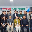 카카오농산물