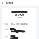 노랑통닭 영등포구청역점 이미지