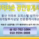 공덕역 6번 출구 앞 이미지