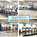 바벨과 사람 헬스클럽 이미지