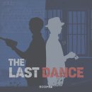 부평대로 | 부평 방탈출 카페 : 룸즈에이 부평점 더 라스트 댄스 후기 (쏘쏘)