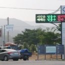 재난상황전광판 이미지