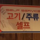 국가대표대구진천점 이미지