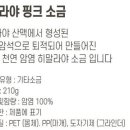 아이빛태권도 이미지