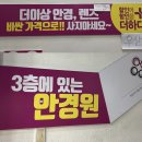 으뜸플러스안경 수원역 이미지