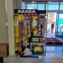 남원농협 자재센터 이미지