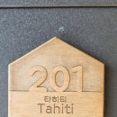 [경남] 남해해담은펜션 풀빌라 스파펜션 독일마을인근숙소 , 남해해담은 스파&amp;풀빌라