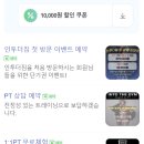 인투더짐 이미지