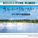 갤러리루나 이미지