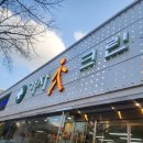 분당대학약국 - 성남시 분당구 서현로180번길 19 | 분당대학약국