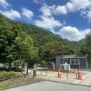 내장산국립공원화장실(제2주차장) | 정읍 내장산 국립공원 내장야영장 후기｜아이와 계곡 캠핑 1박 2