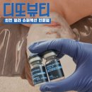 라임로 | 인천 청라슈퍼젝션 디또뷰티 피부관리 진행과정 및 후기