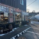 청석골 흑염소 이미지