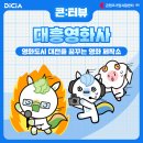 꿈꾸는제작소 이미지