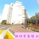 일신건영 주식회사