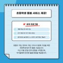 부민동(주민센터) 이미지