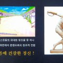 앉아서 떠나는 건축과 미술 여행 이미지
