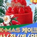 파리바게뜨터미널점 이미지