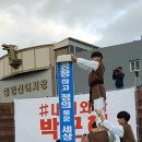 정의태권도체육관 이미지