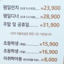[광주]가성비!!! 대박 초밥뷔페전문점/쿠우쿠우광주상무점/2024.6.13