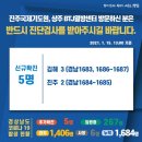 경남베터리 이미지
