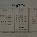인주면 공세길 네이버블로그