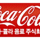 코카콜라음료(주) - 여주시 | 코카콜라음료(주)