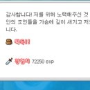 슬리피우드 - 21486 | 슬리피우드