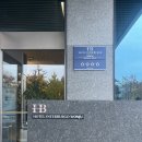 동부순환로4 | 강원도 원주 숙소 추천 호텔인터불고 원주 웨딩 하객 숙박 후기