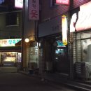 태양정육점 - 제천시 청풍호로7길 18 | 태양정육점