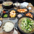 충주식 병천시래기순대국 네이버블로그