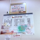 화순중앙로 | [화순맛집]화순용강추어탕,추어탕 맛집,제육볶음맛집