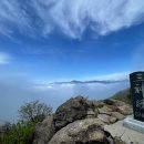 묵계초등학교 | 지리산 삼신봉 산행