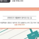 로앤코코 이미지
