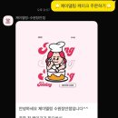 제이델링 네이버블로그