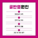 논현수의원 이미지