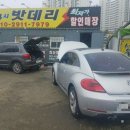 당진출장밧데리할인매장