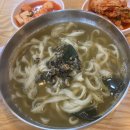 국수마을 - 강릉시 옥천로19번길 32 | 국수마을