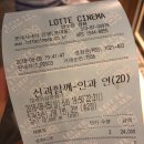 놀숲 성주점 | 영화 신과함께 인과연 관람 후기