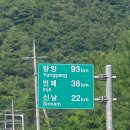 남산고을 | [여름휴가] 인제 백담고을캠핑장 / 양양 하조대