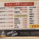 소야소 한우곱창