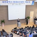 대전대학교 이미지