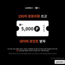 릴렉스홈