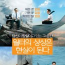 여정; 상상과 현실의 경계 이미지