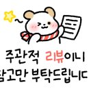 호텔 원티드 이미지