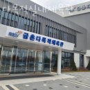 다목적실내체육관 3 이미지